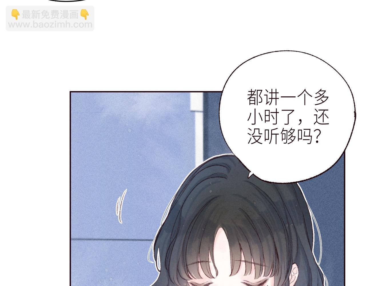 最终话 ·上