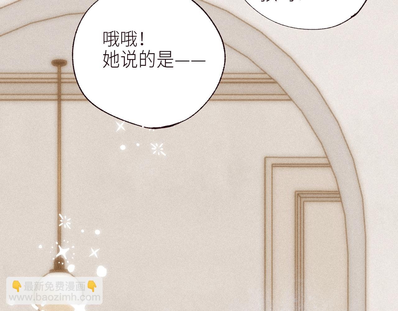 最终话 ·上