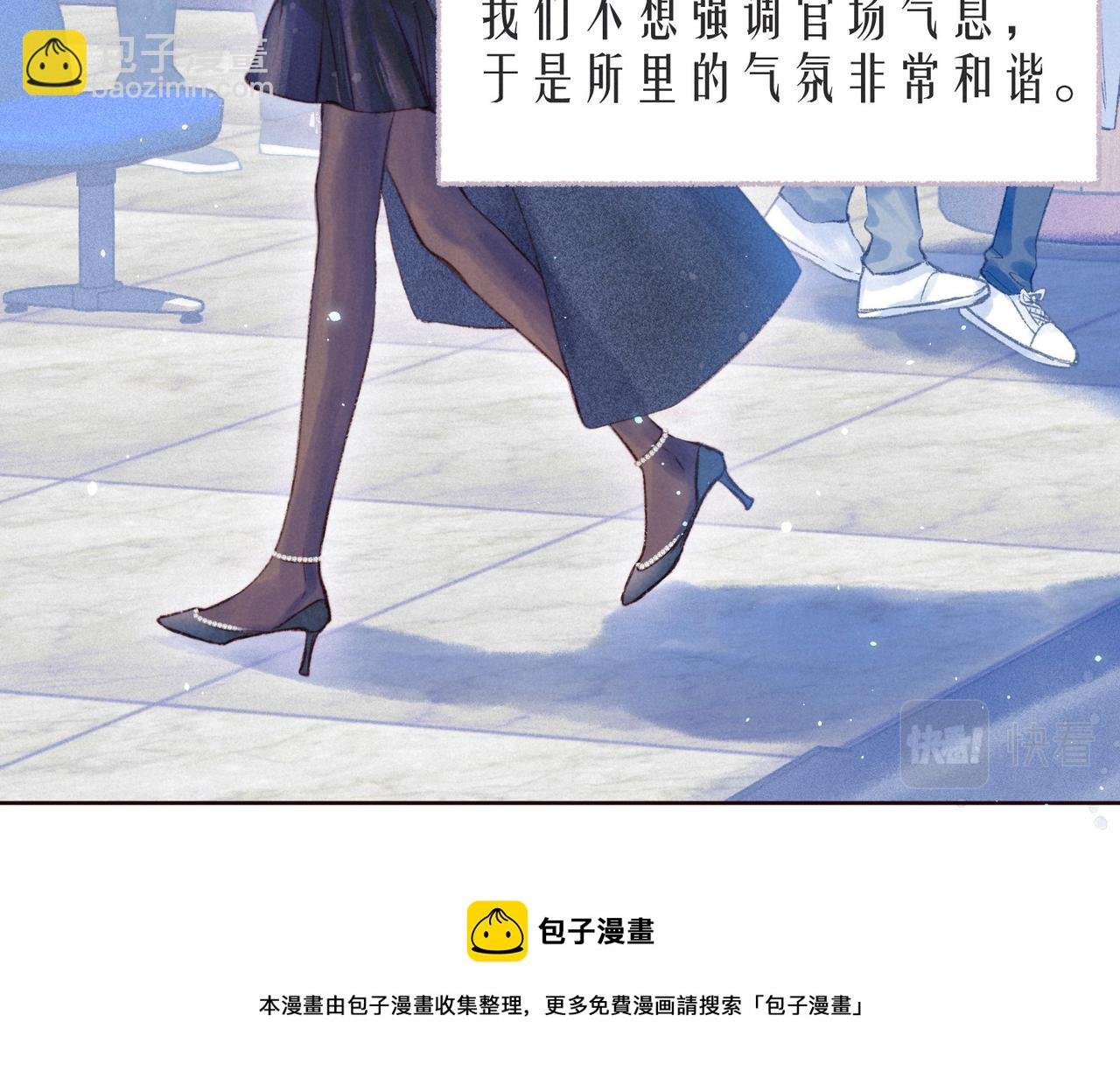 最终话 ·上