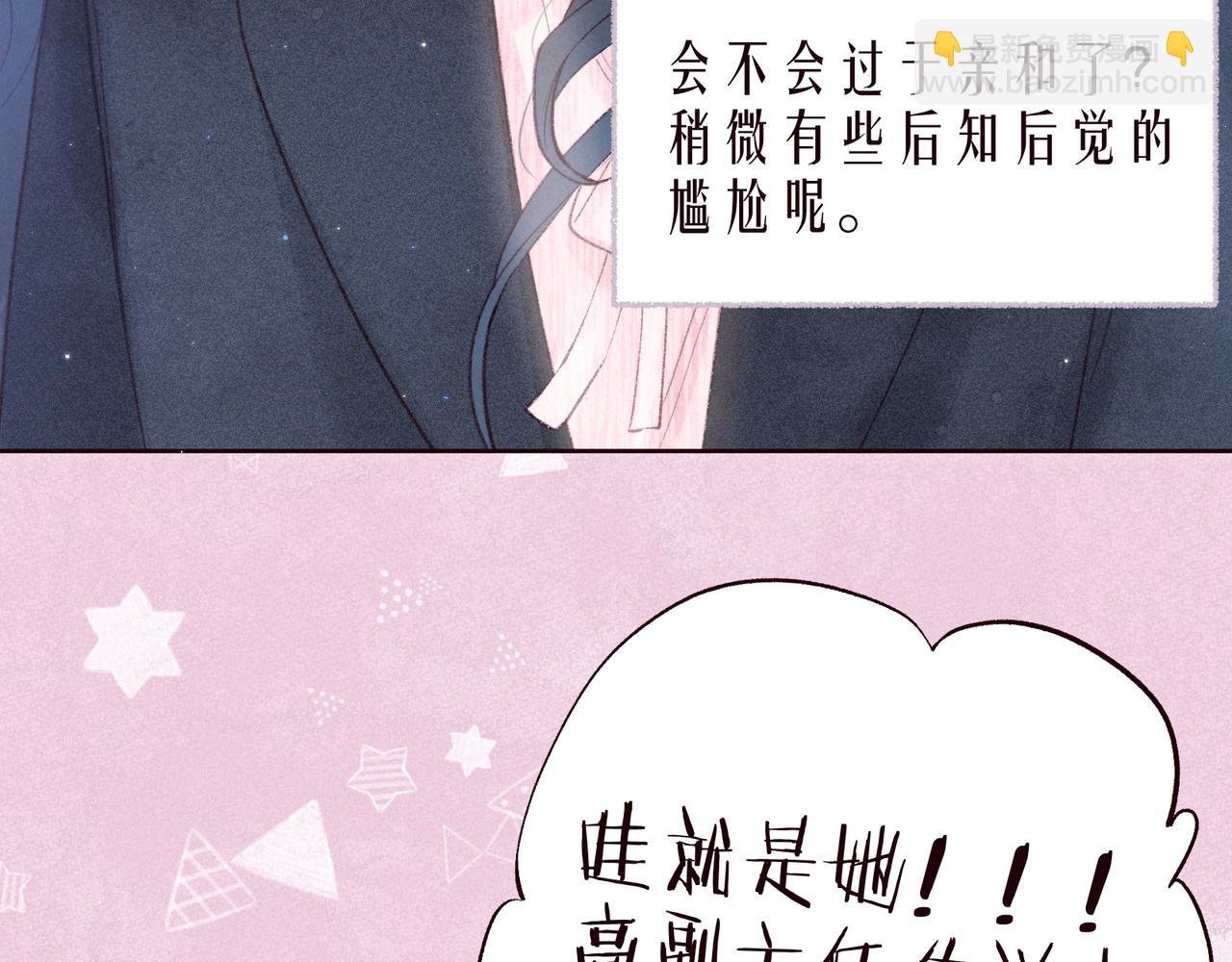 最终话 ·上