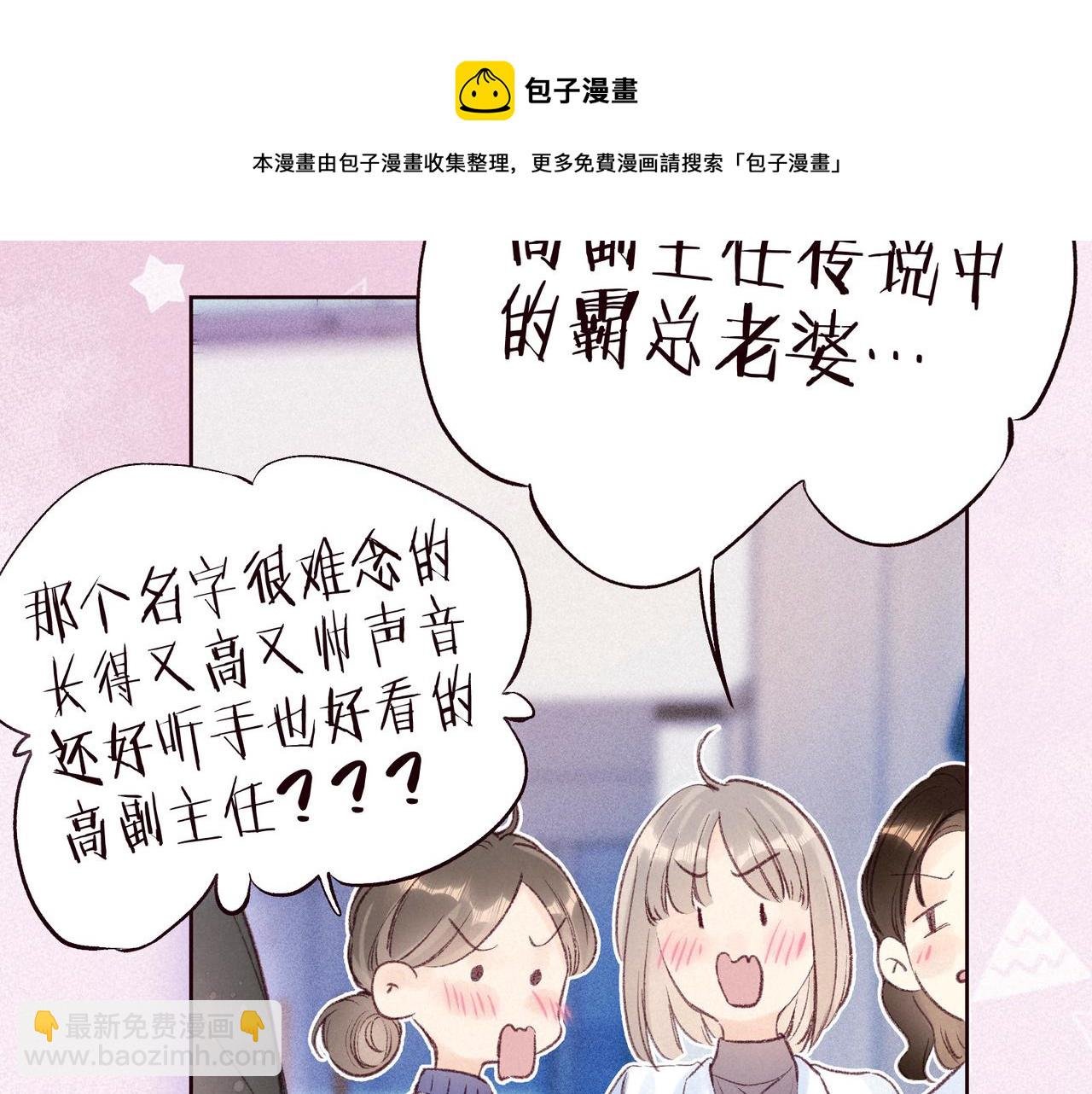 最终话 ·上
