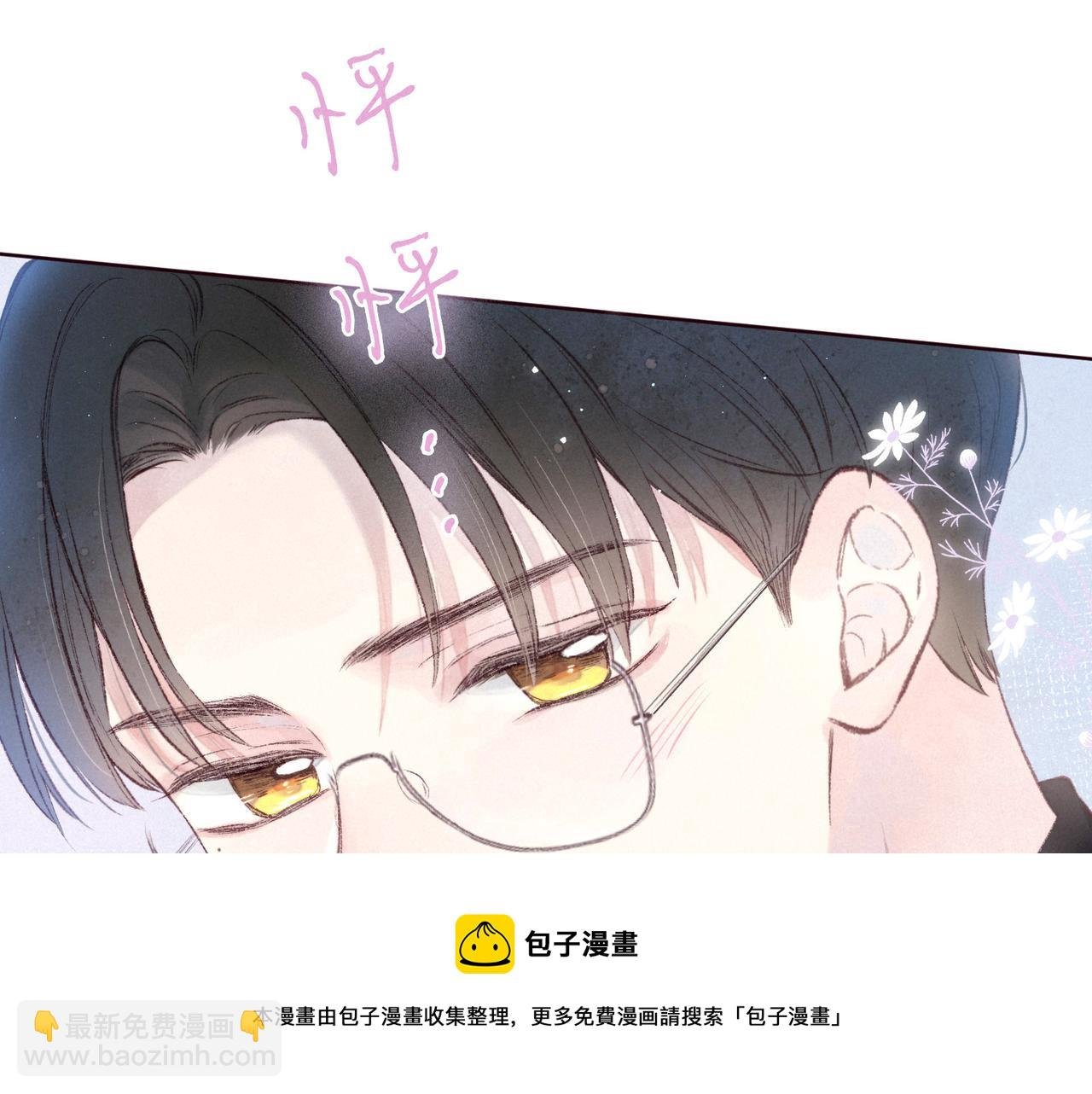 最终话 ·上