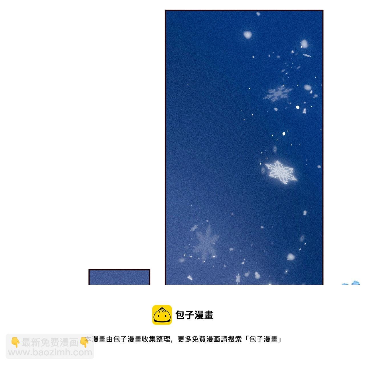 最终话·下