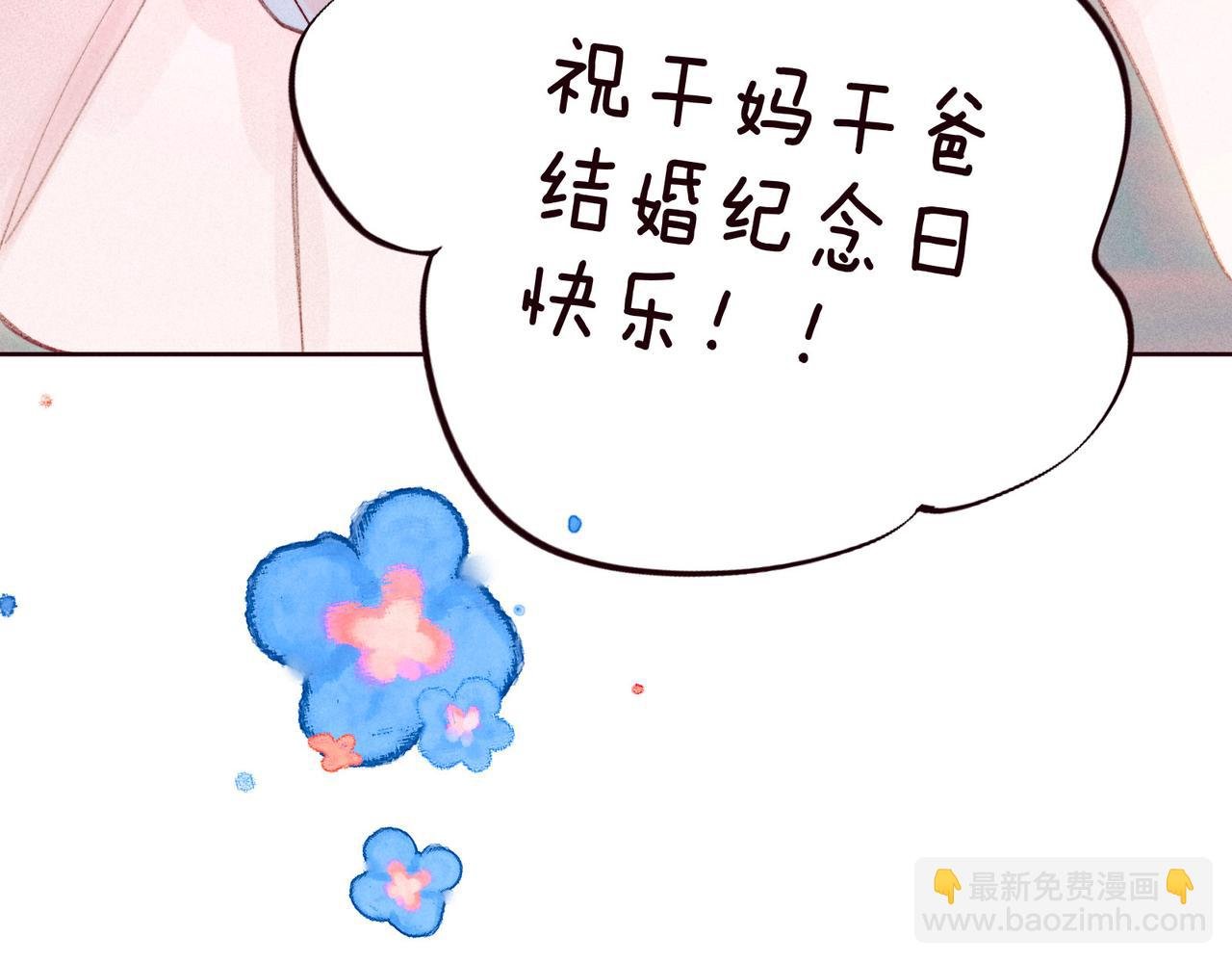 最终话·下