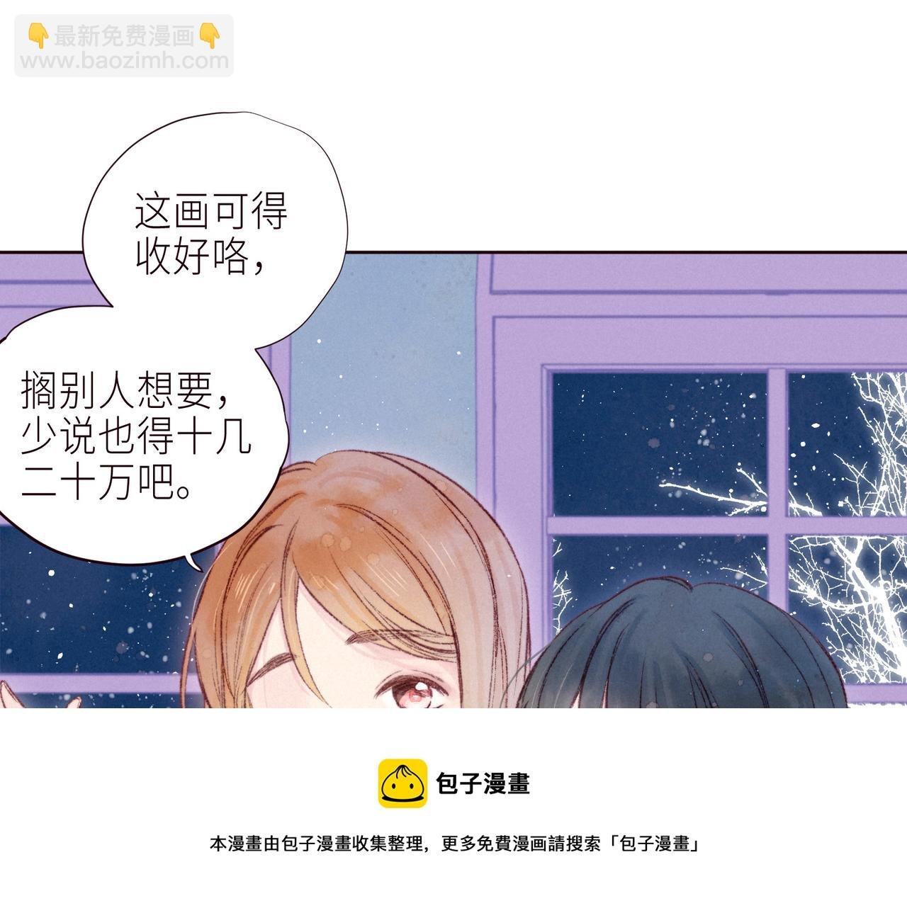 最终话·下