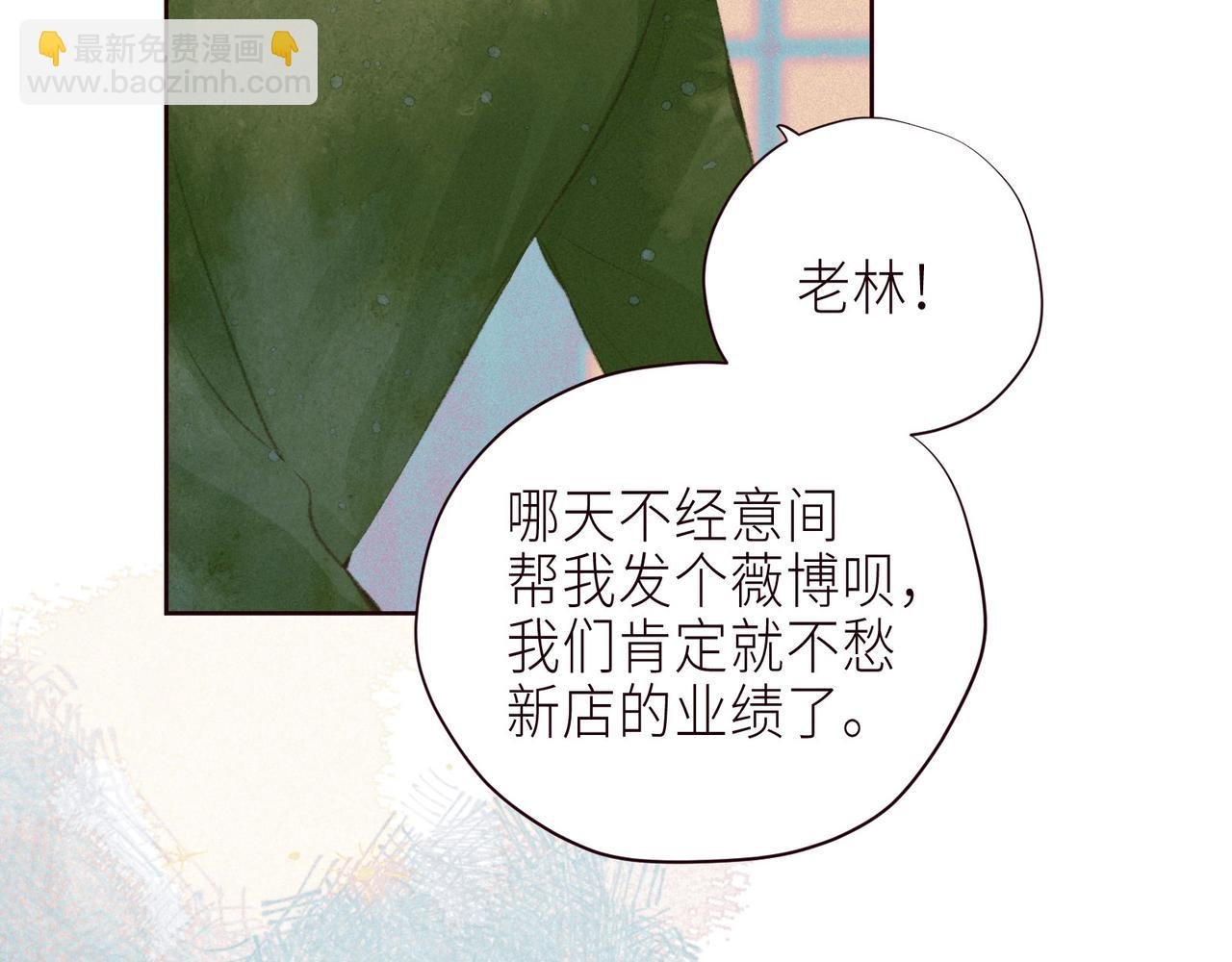 最终话·下