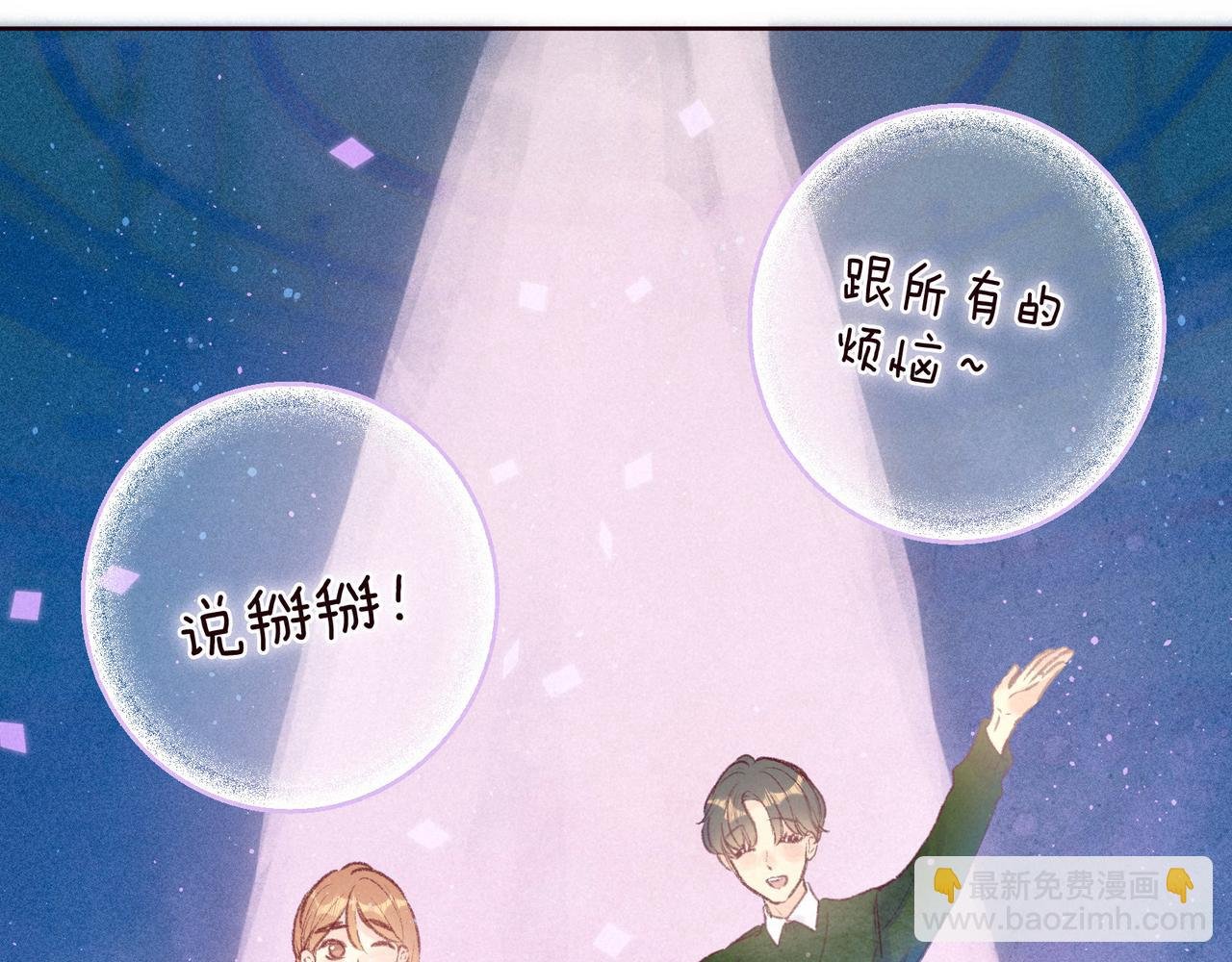 最终话·下