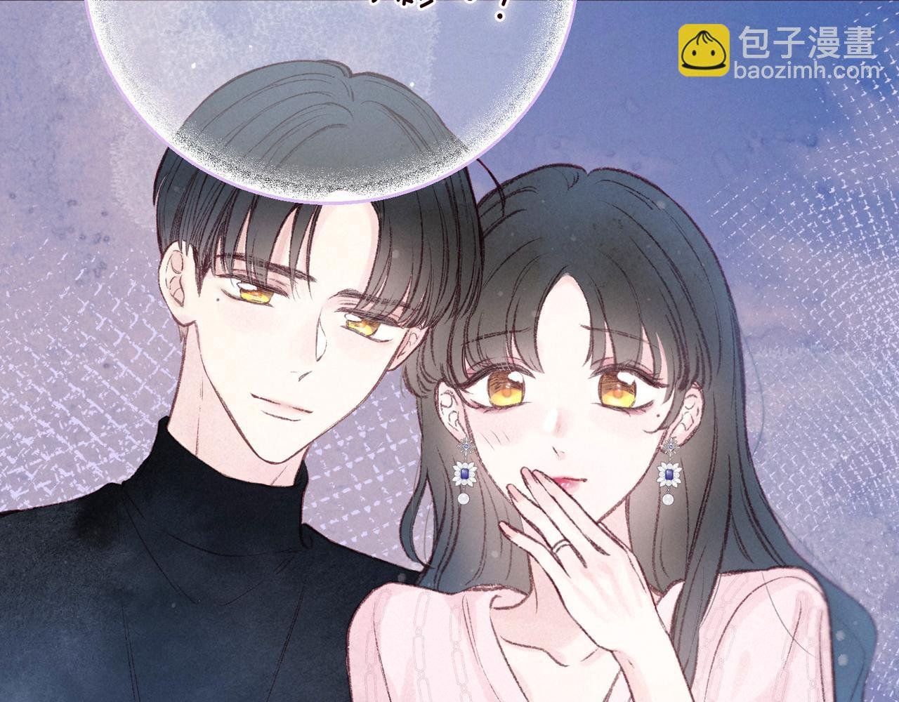 最终话·下