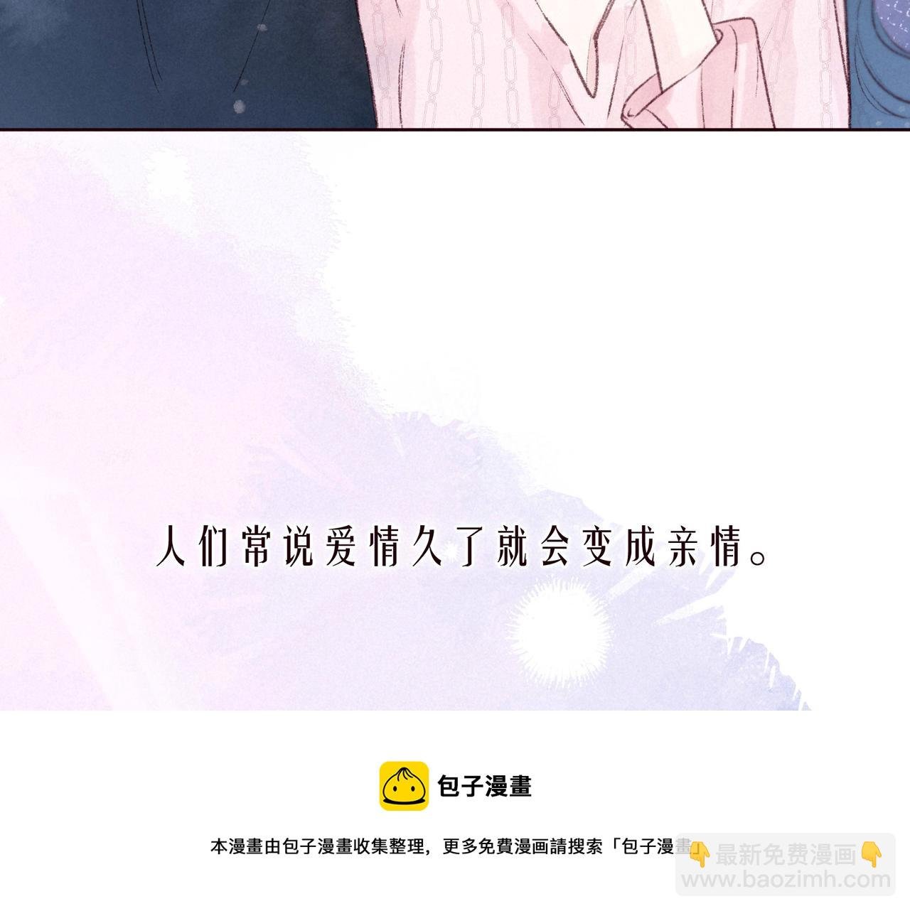 最终话·下