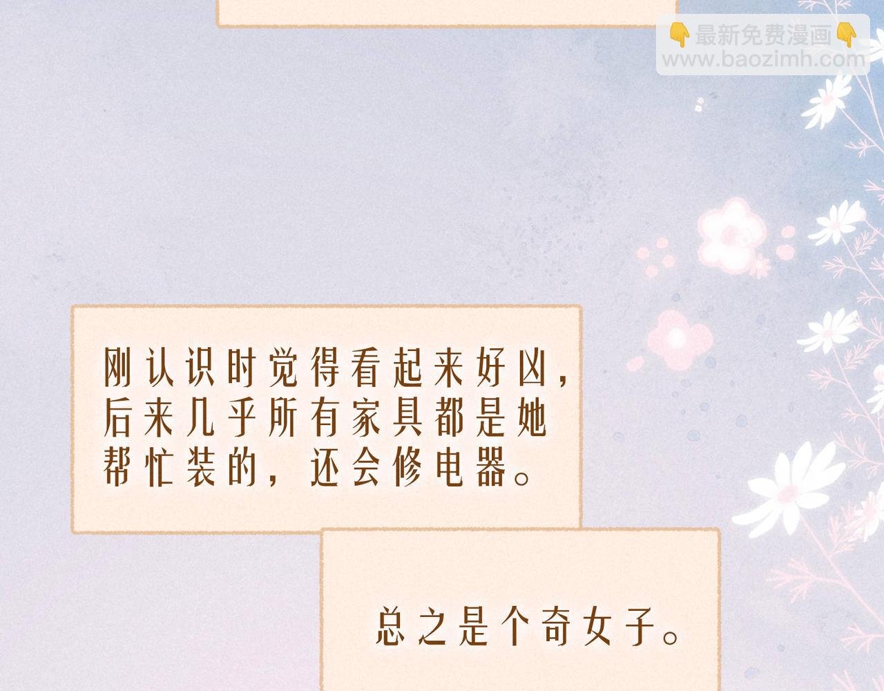 大学篇 距离