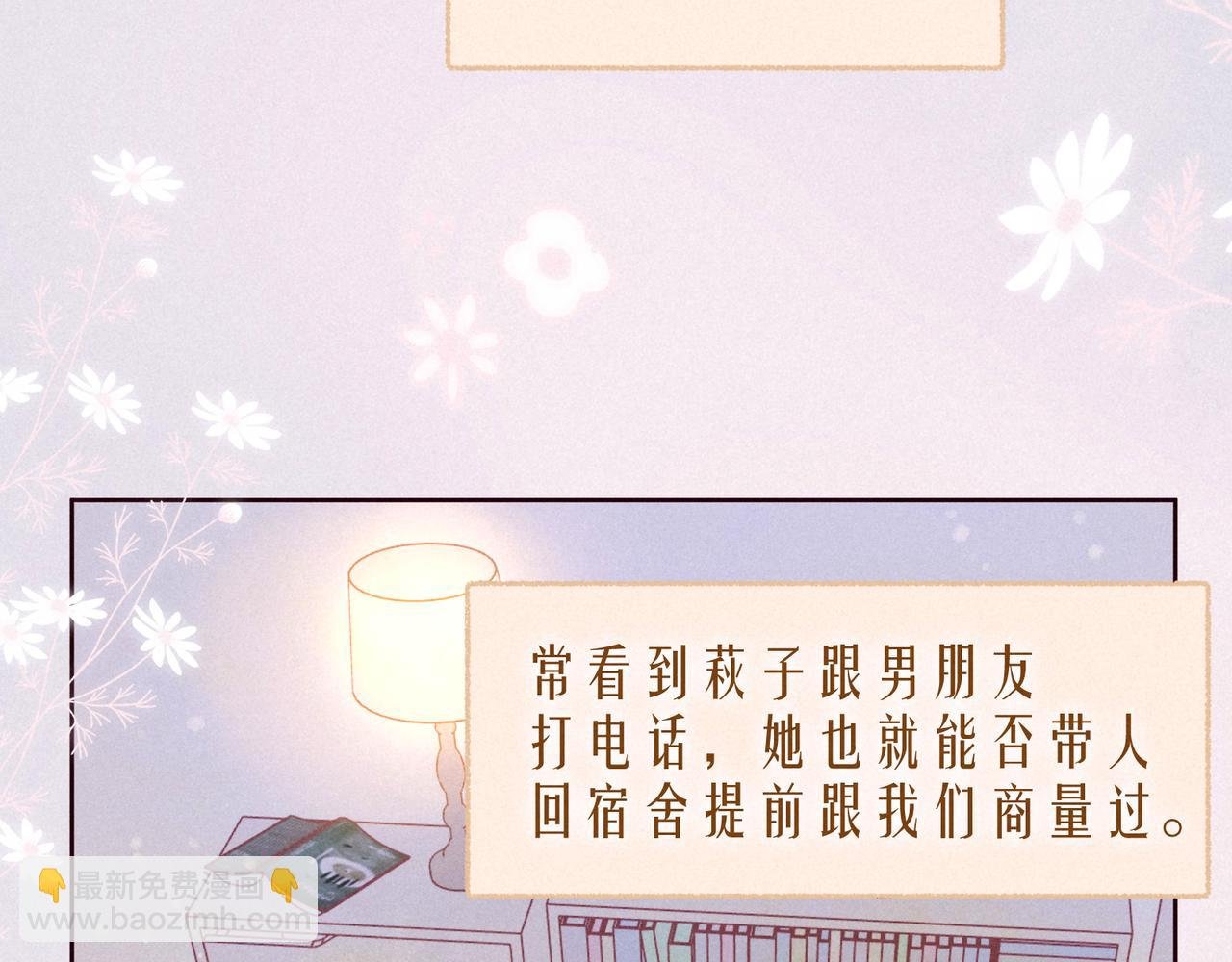 大学篇 距离