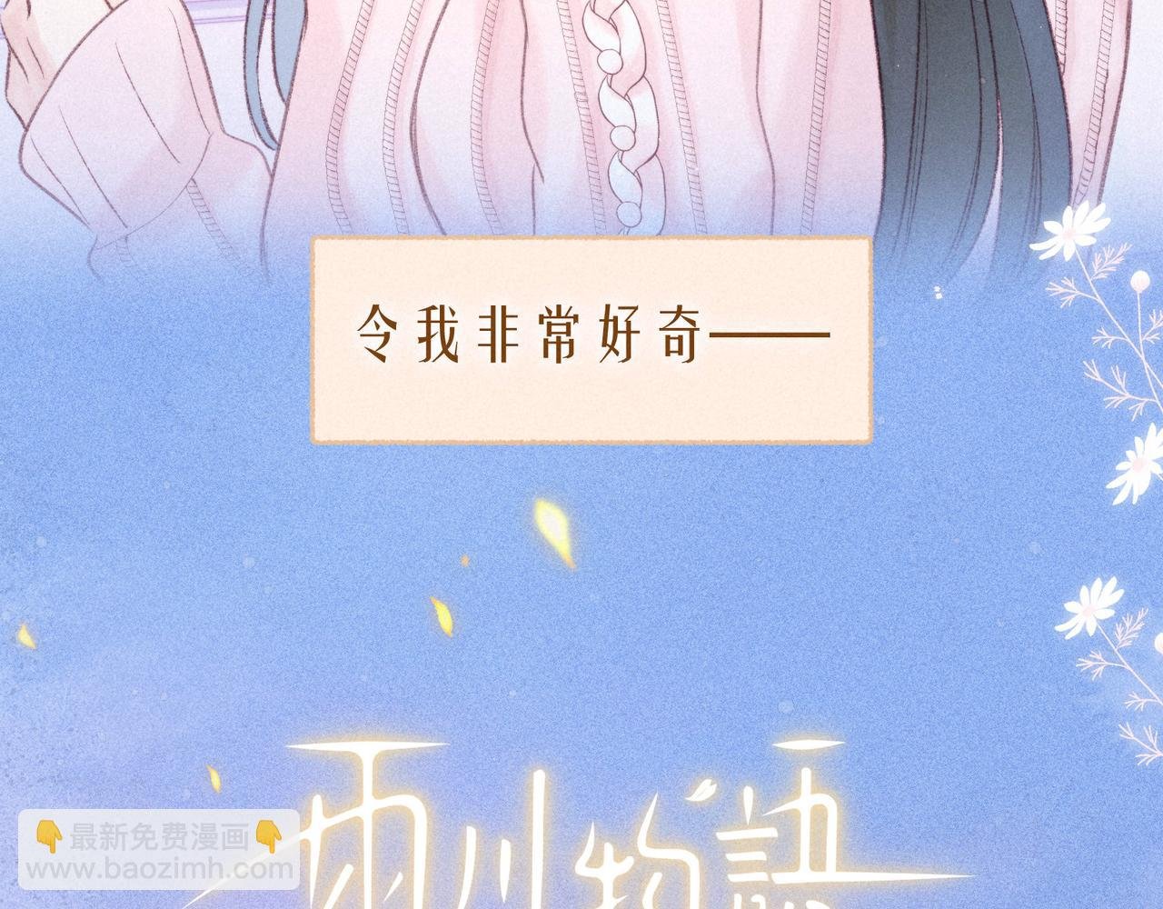 大学篇 距离