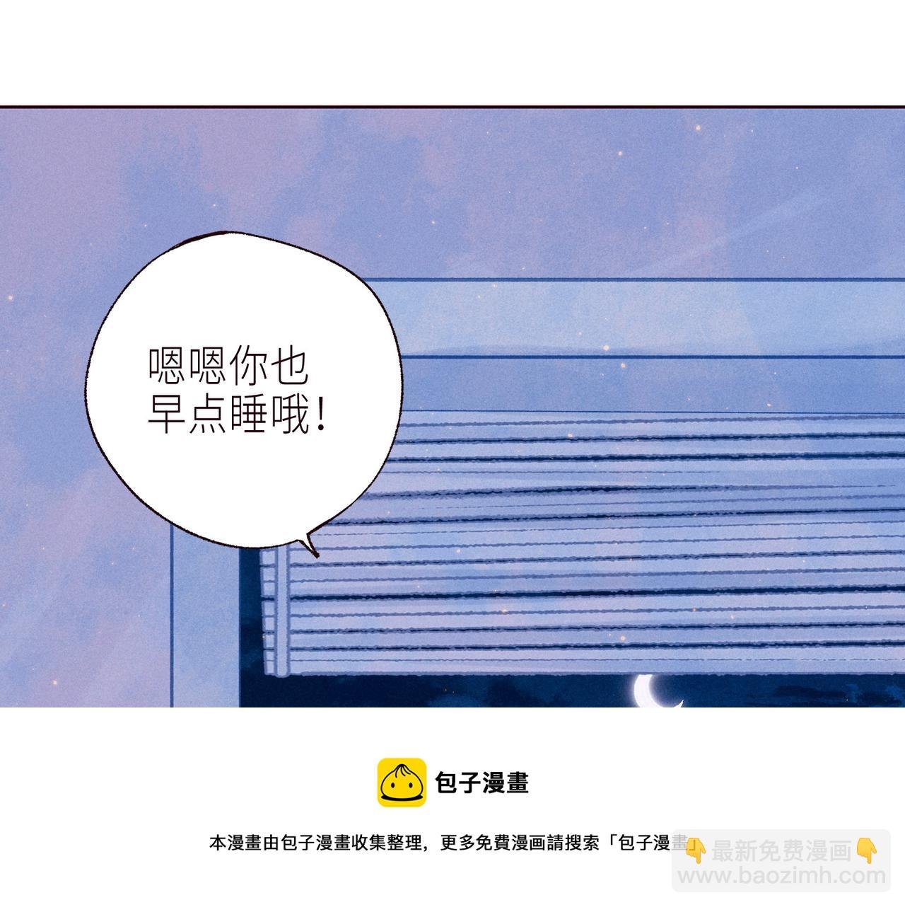 大学篇 距离