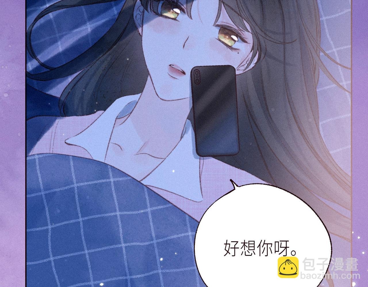 大学篇 距离