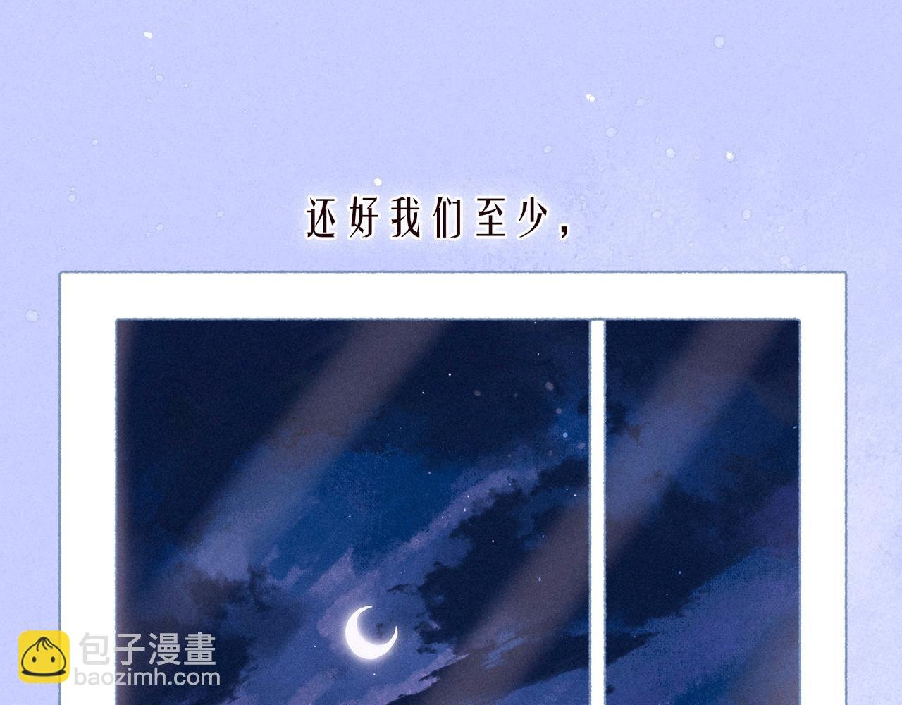 大学篇 距离