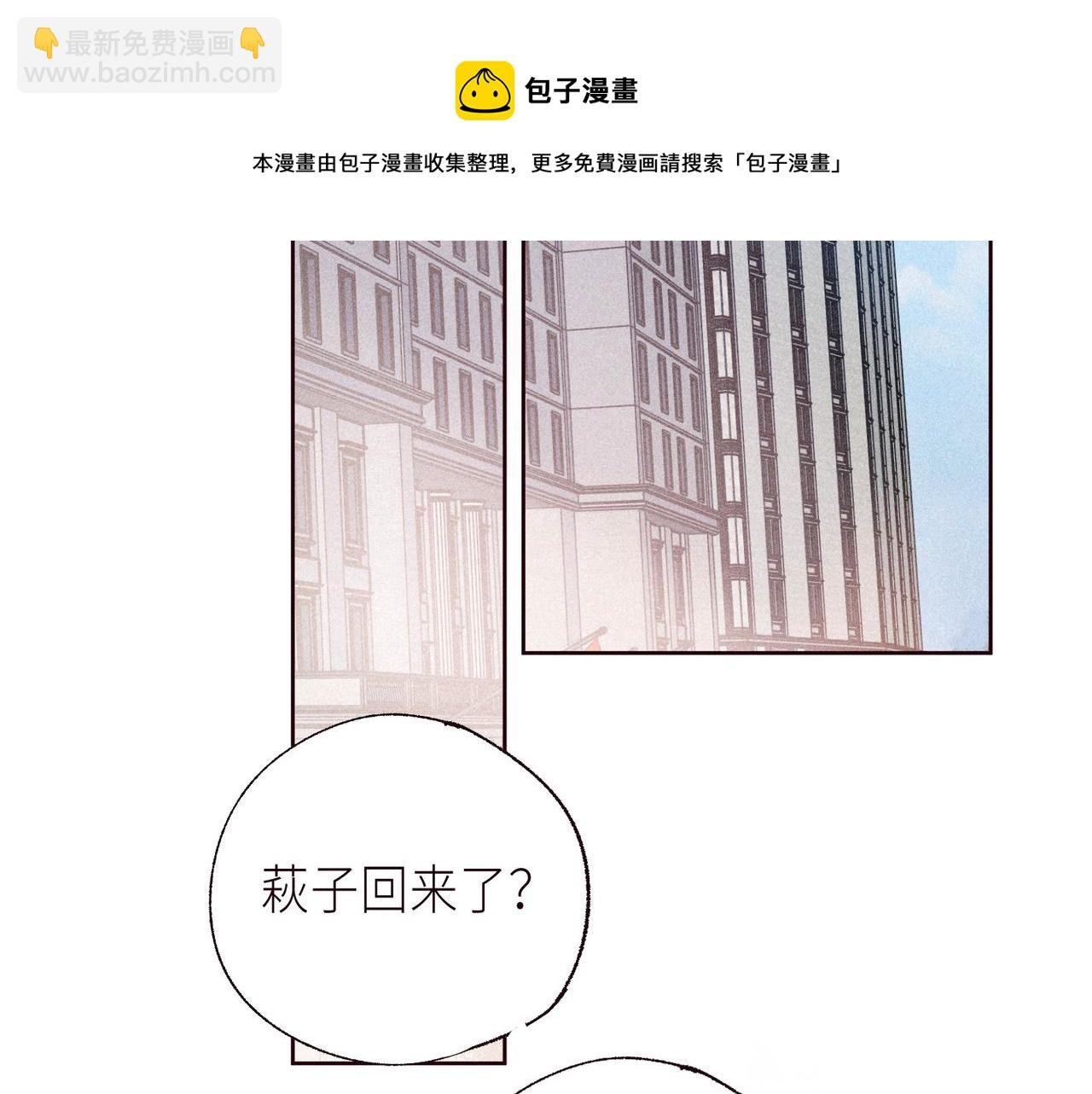大学篇 距离