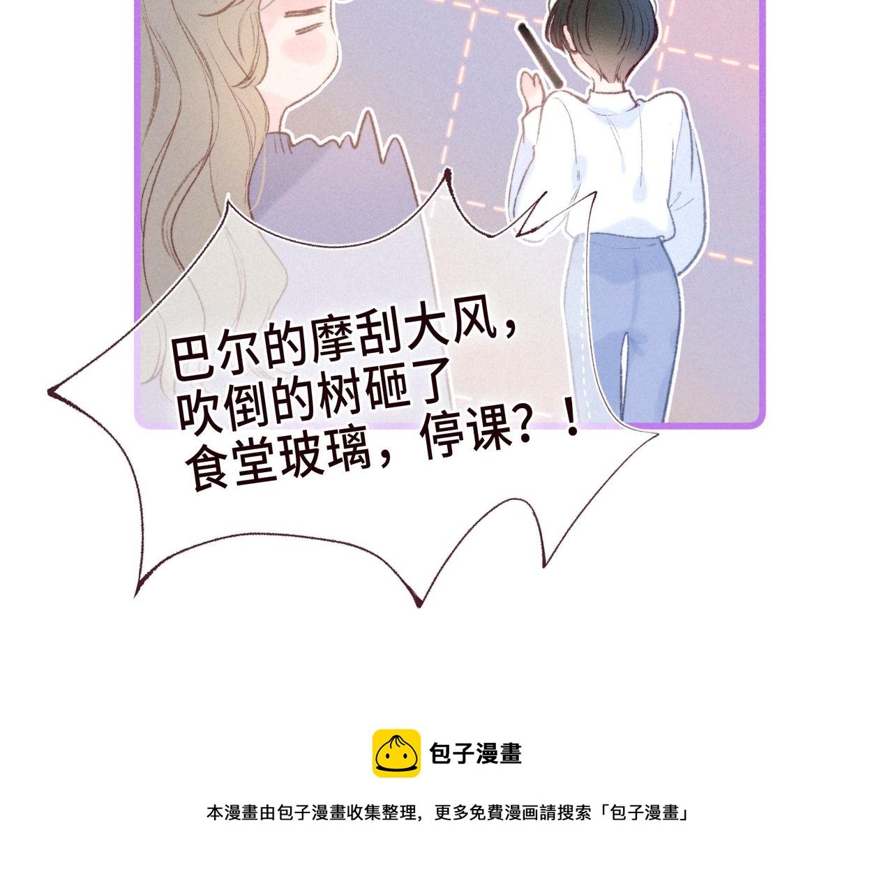 大学篇 距离