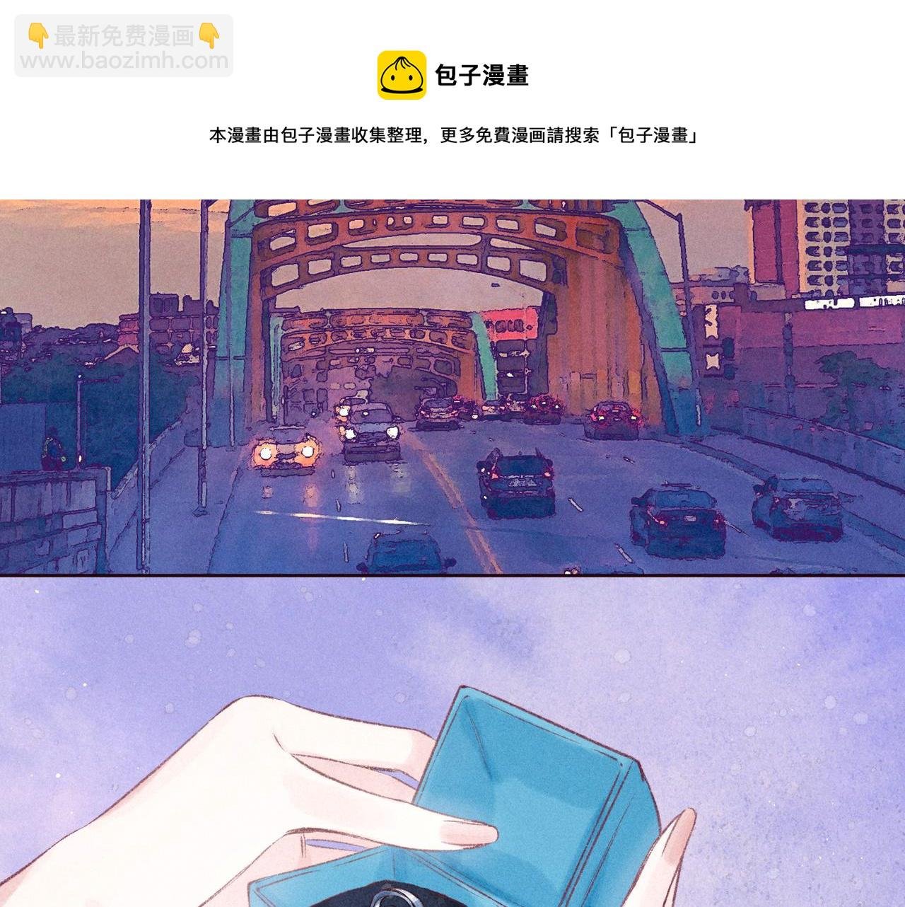 番外篇 与你共度余生