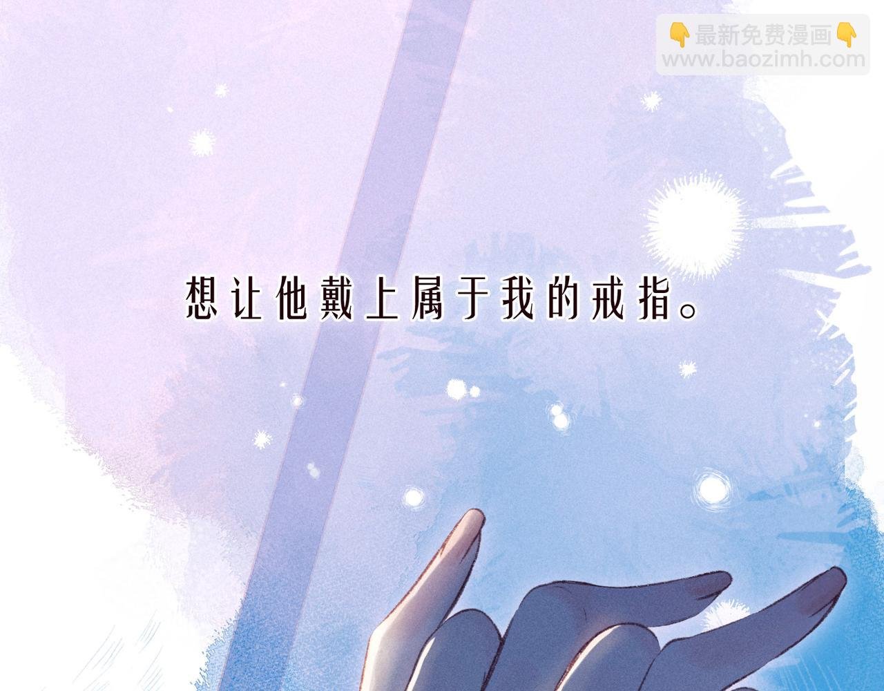 番外篇 与你共度余生