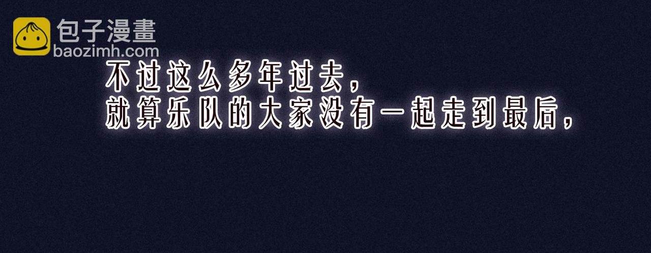 番外篇 霸道总裁与顶流男友
