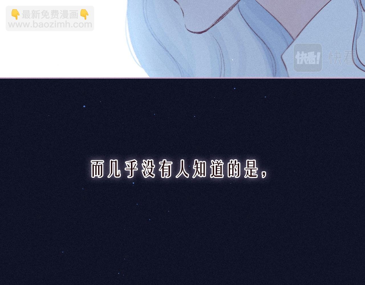 番外篇 霸道总裁与顶流男友