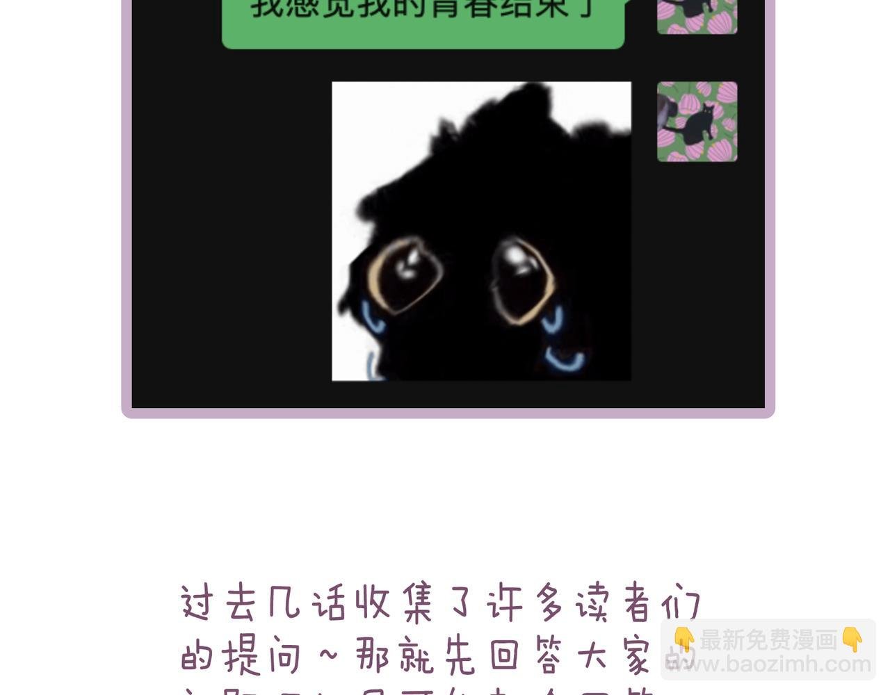 后记