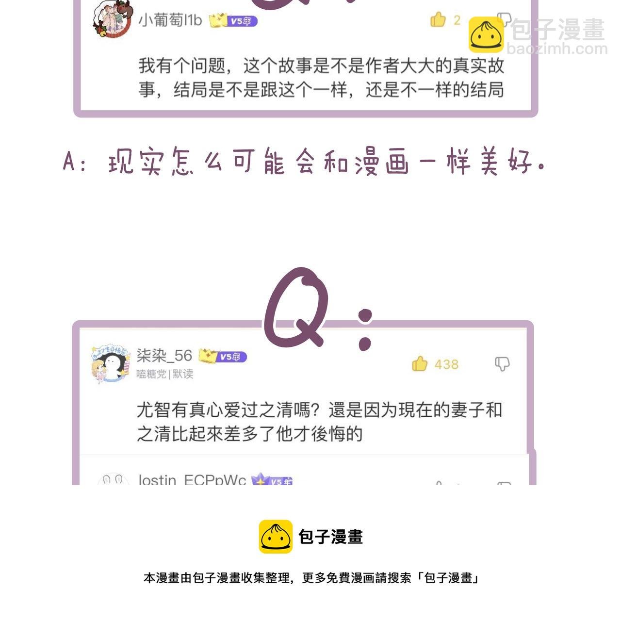 后记