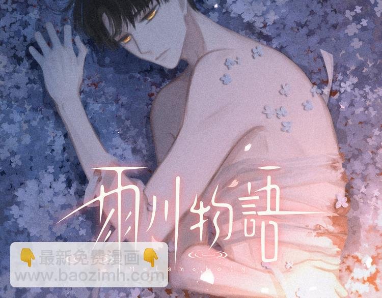 第4话 仅仅是好朋友吗