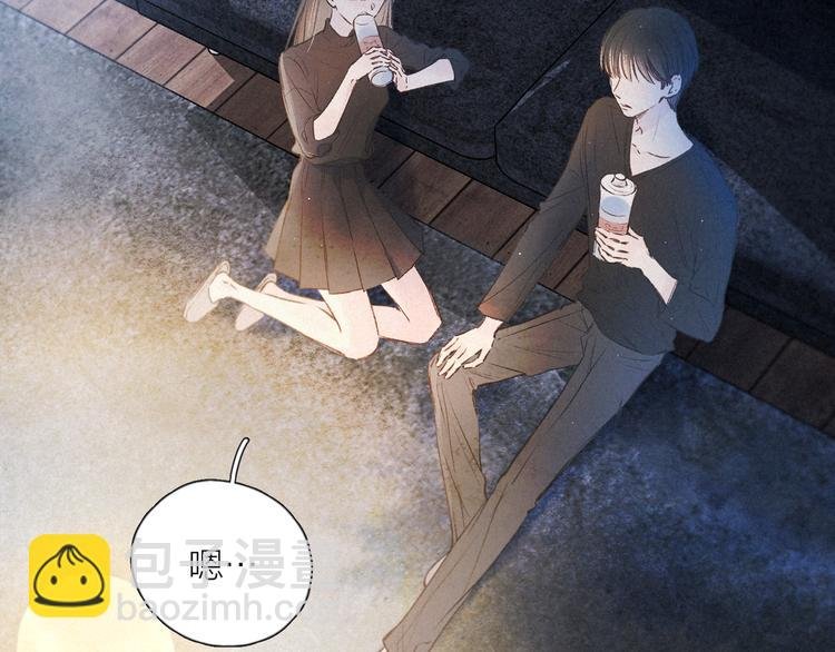 第4话 仅仅是好朋友吗