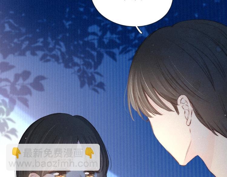 第4话 仅仅是好朋友吗