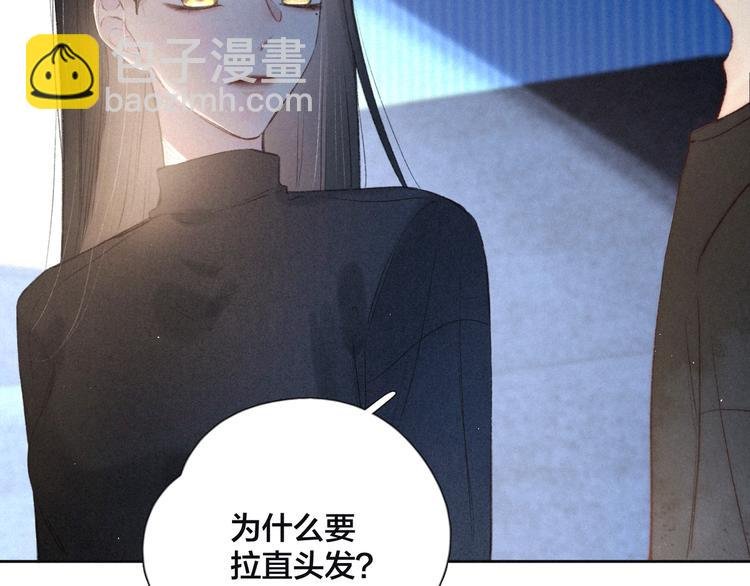 第4话 仅仅是好朋友吗