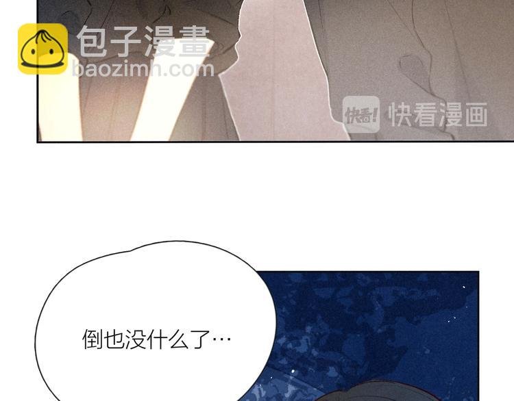 第4话 仅仅是好朋友吗