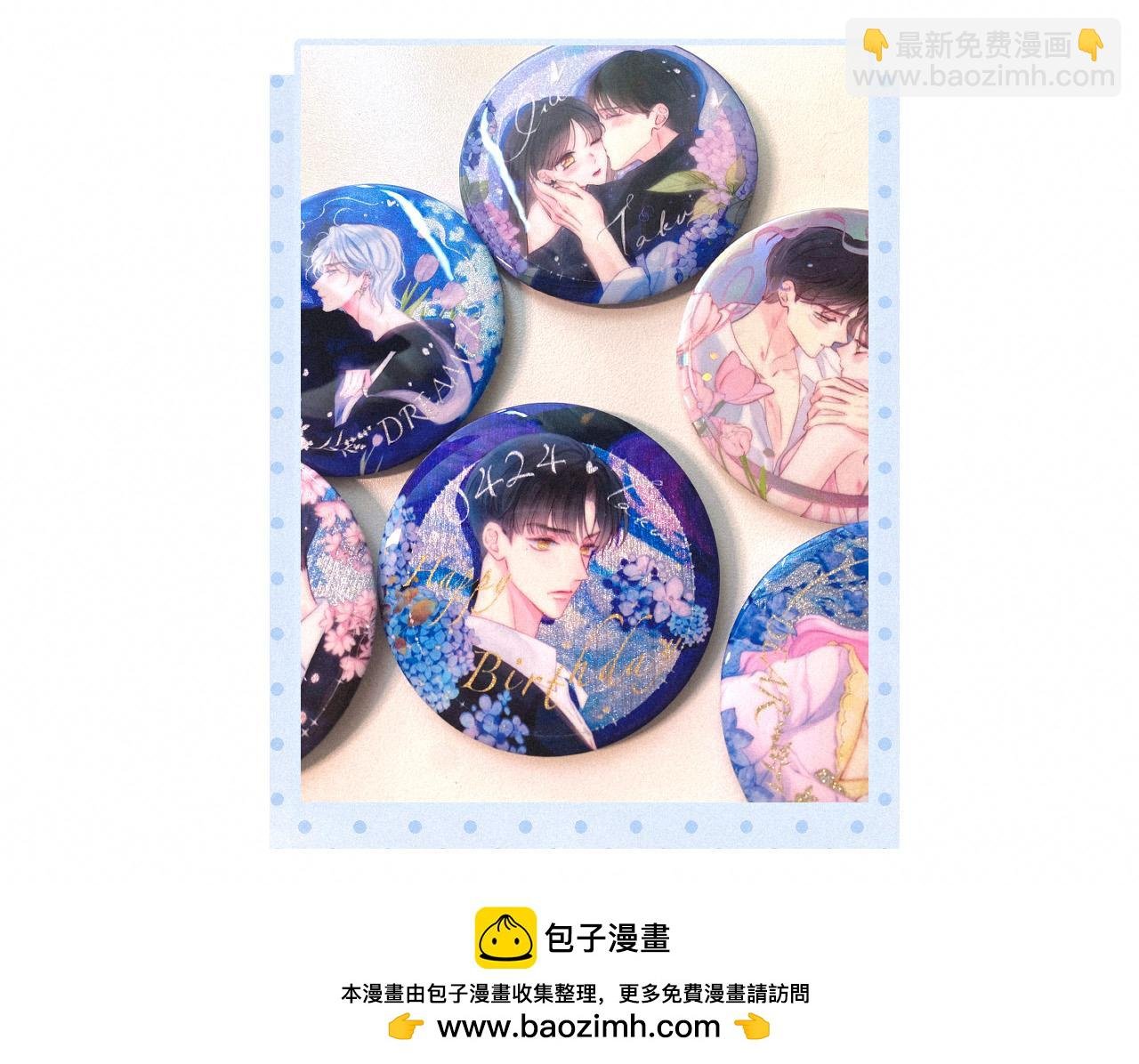 惊喜联动来啦～