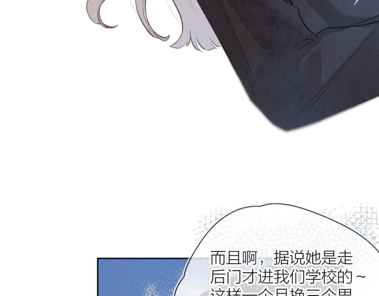 第5话 是善良的人