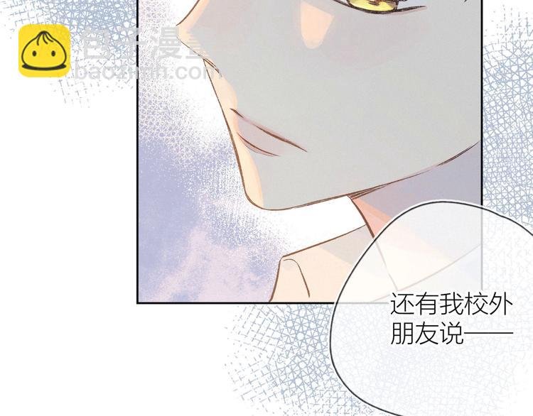 第5话 是善良的人