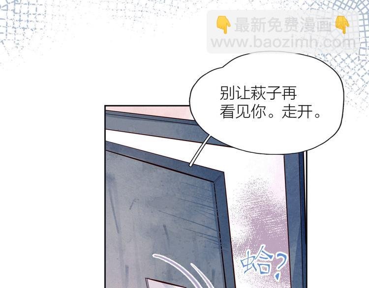 第5话 是善良的人