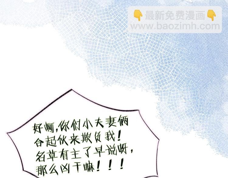 第5话 是善良的人