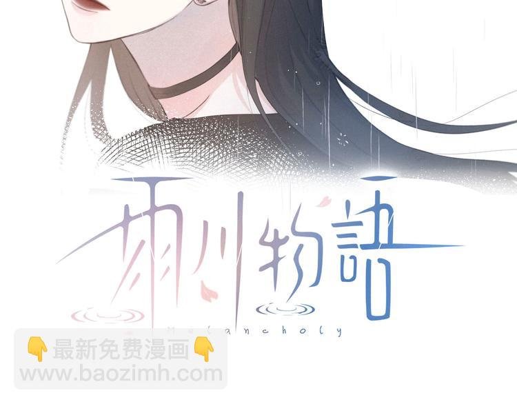 第5话 是善良的人