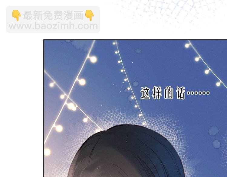 第6话 对你的感情