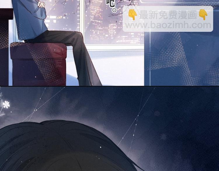 第6话 对你的感情