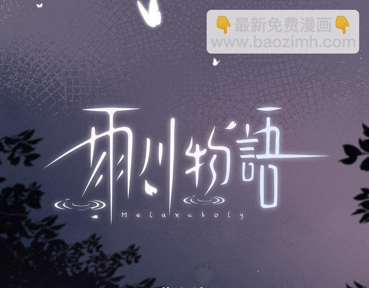 第6话 对你的感情