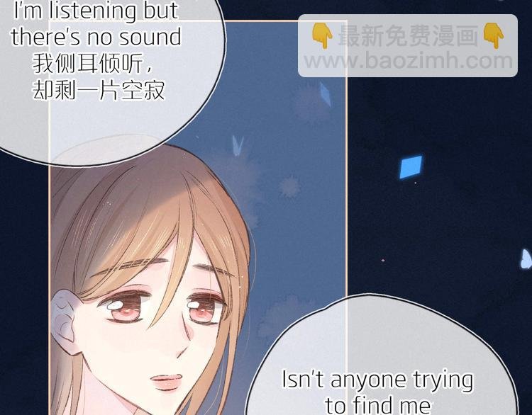 第6话 对你的感情