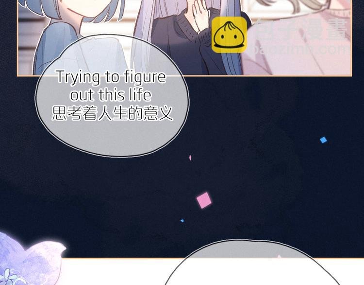 第6话 对你的感情