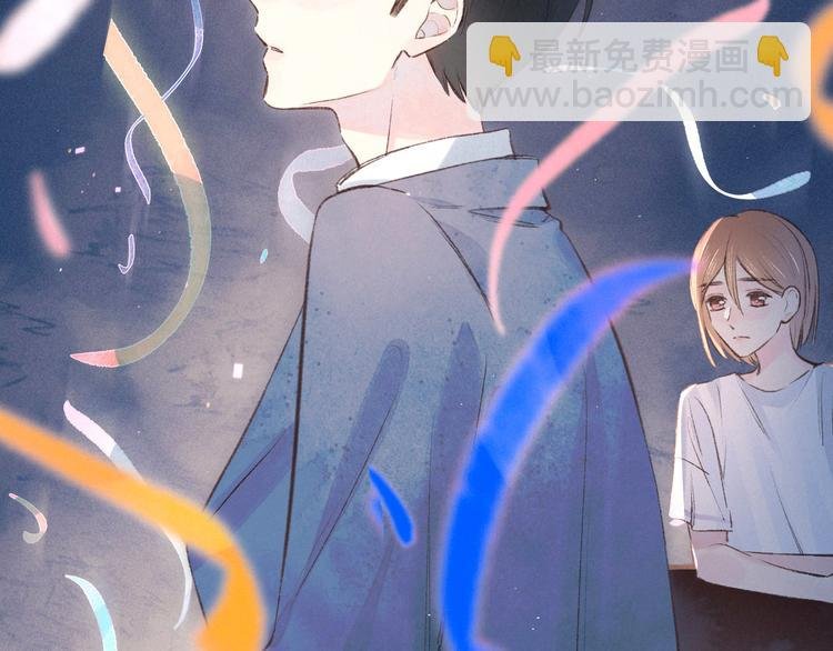 第6话 对你的感情