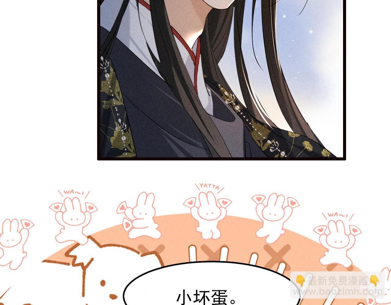 第23话 决战到天明