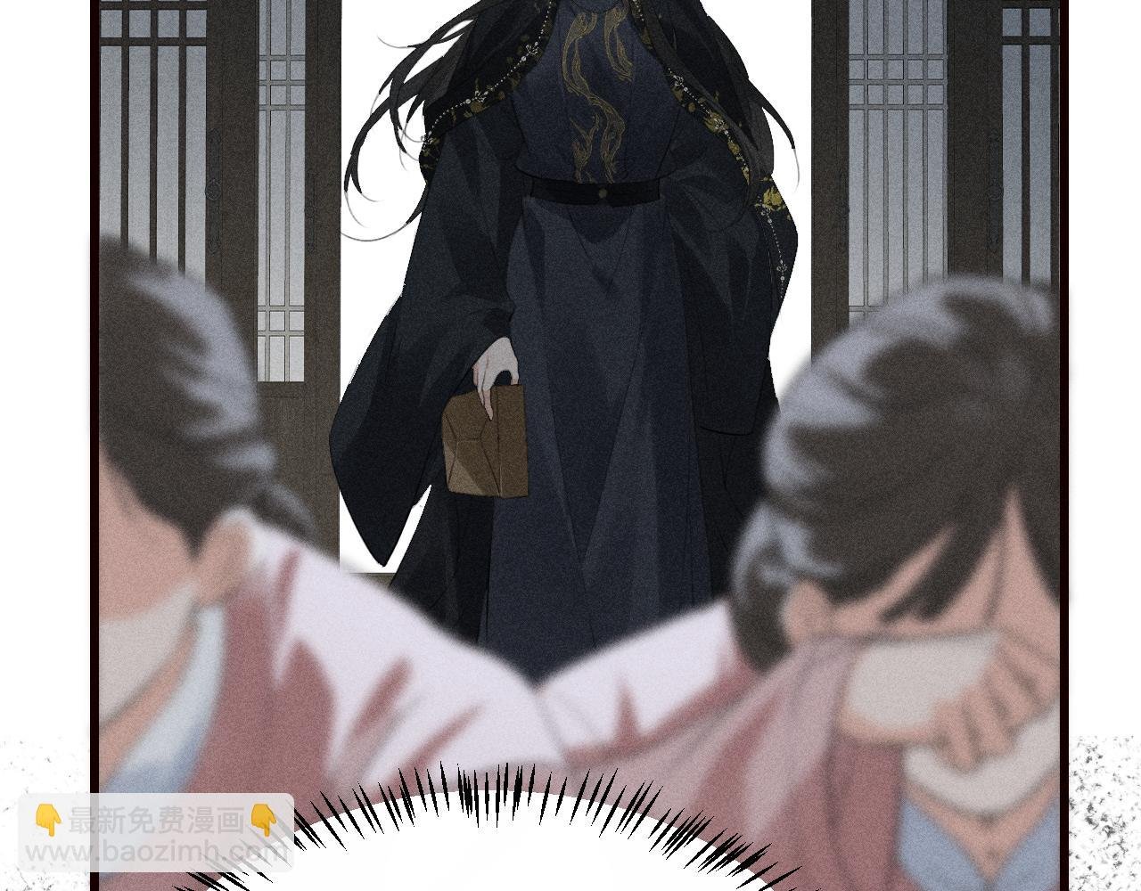 第28话 太子妃死后……