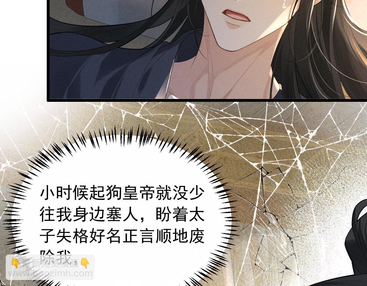 第6话 做到了！