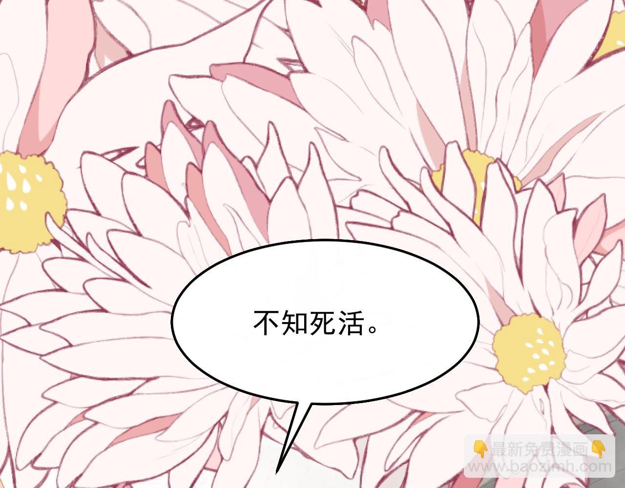 第7话 征服的代价
