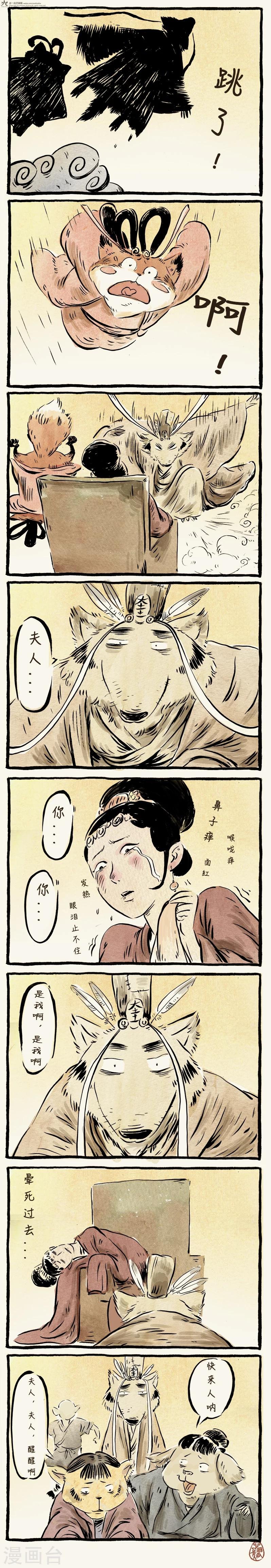 第10话