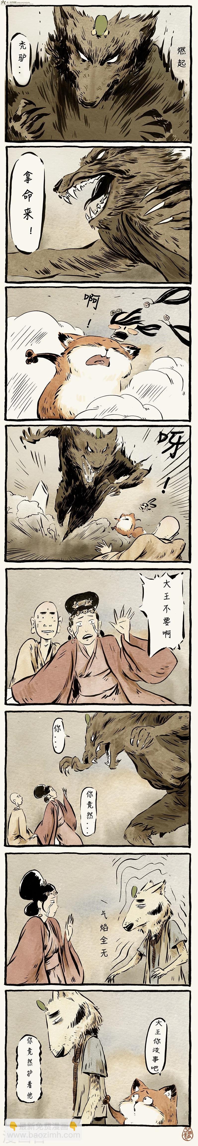 第11话